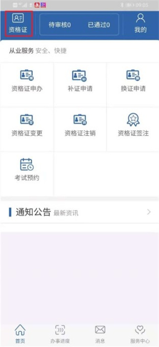 米兰(中国)官方旗舰店3